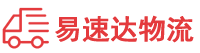 张家界到山海关区物流公司